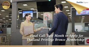 Thailand Privilege Bronze Membership