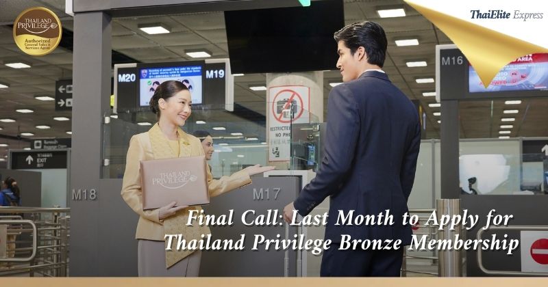 Thailand Privilege Bronze Membership